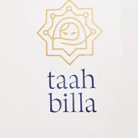 بيت ضيافة Taah Billa تافيرا